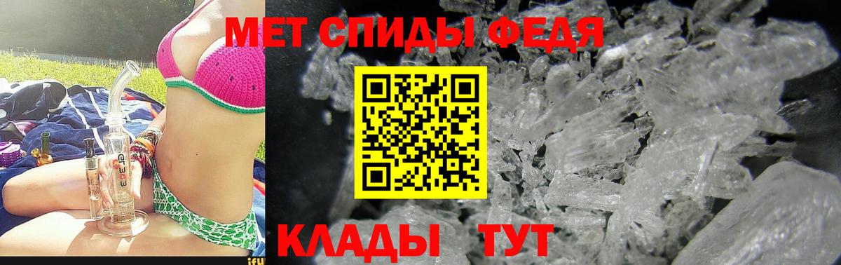 АМФЕТАМИН Розовый  Вход с VPN  АМФ  АМФЕТАМИН  Калач-на-Дону 