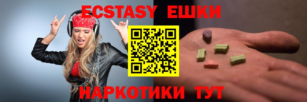 кракен рабочий сайт  ЭКСТАЗИ Philipp Plein  Калач-на-Дону  цены наркотик  Вход с VPN  Экстази Philipp Plein 