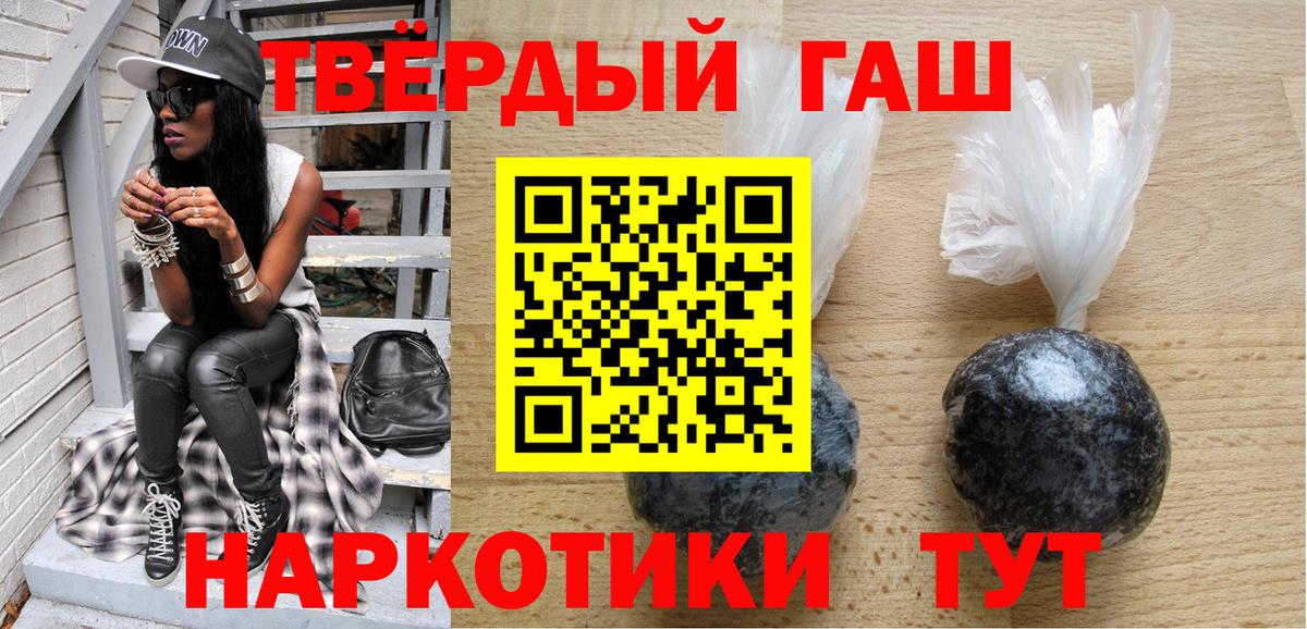 Калач-на-Дону  Гашиш гашик  Вход с VPN  где можно купить   Гашиш гашик 
