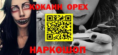 spice Кулебаки