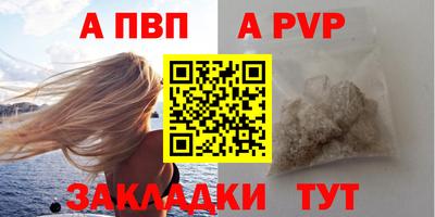 spice Кулебаки