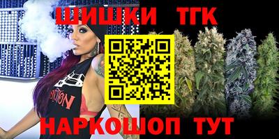 шишки Кунгур