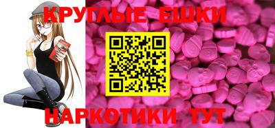 шишки Кунгур