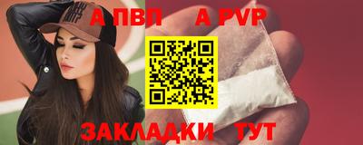 spice Кулебаки