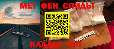 spice Кулебаки