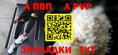 spice Кулебаки