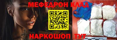 spice Кулебаки
