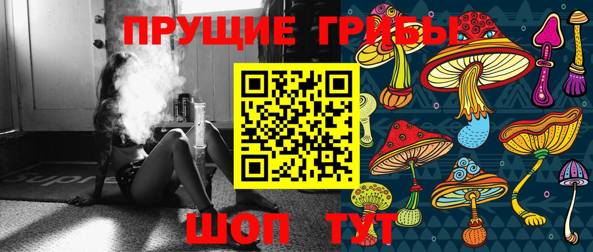 Галлюциногенные грибы мухоморы Калач-на-Дону
