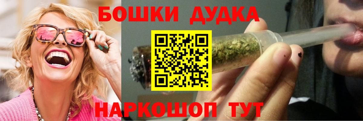 Каннабис LSD WEED  МАРИХУАНА марихуана  МАРИХУАНА гибрид  Бошки марихуана LSD WEED  Калач-на-Дону  Вход с VPN 
